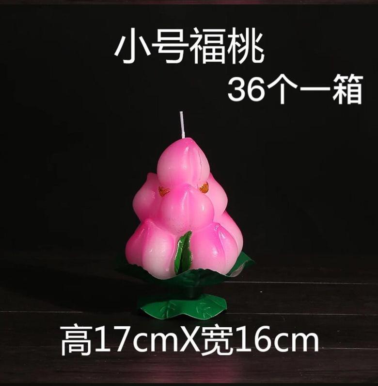 寿桃_05.jpg