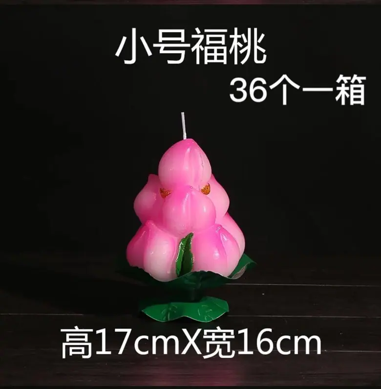 寿桃_05.jpg
