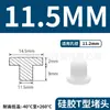 Tapón de Silicona Tipo T Fabricante de Origen, Tapón de Goma, Tapón Redondo de Silicona, Tapón para Agujeros, Tapón de Goma Blanda Sellador Resistente a Altas Temperaturas, Tapón a Prueba de Polvo