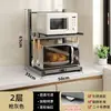 Prateleira multifuncional para micro-ondas, rack de armazenamento de cozinha multicamadas para panelas de arroz, organizador de bancada, uso doméstico, prateleira multicamadas retrátil
