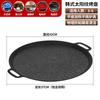 Grelha de Ferro Fundido para Churrasqueira Externa Antiaderente com Pedra Maifan Churrasqueira Coreana Teppanyaki Frigideira Externa Fogareiro a Gás Grelha para Churrasco de Acampamento