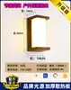 Luz de Pared para Exteriores Súper Brillante Impermeable con Sensor para Patio Terraza Villa Balcón Faro para Puerta de Entrada