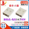 USB Am Carcasa de Hierro Bluetooth Pequeña Carcasa de Hierro Carcasa de Hierro para Muñeca Receptor Inalámbrico Carcasa Carcasa de Hierro para Memoria USB Carcasa de Hardware