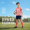 Conjunto de Uniforme de Fútbol para Niños y Niñas, Uniformes de Entrenamiento de Verano para Estudiantes, Uniformes de Equipo de Competición, Playeras Deportivas de Fútbol Personalizadas