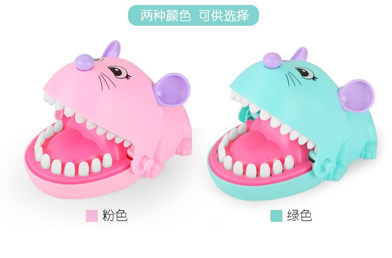 咬手小老鼠-_r4_c1.jpg