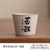 Jarra Térmica Pequena Ruyao, Bule de Chá com Xícara, Jarra Isolada de Cerâmica, Caneca de Grande Capacidade com Tampa, Estilo Chinês para Uso no Escritório