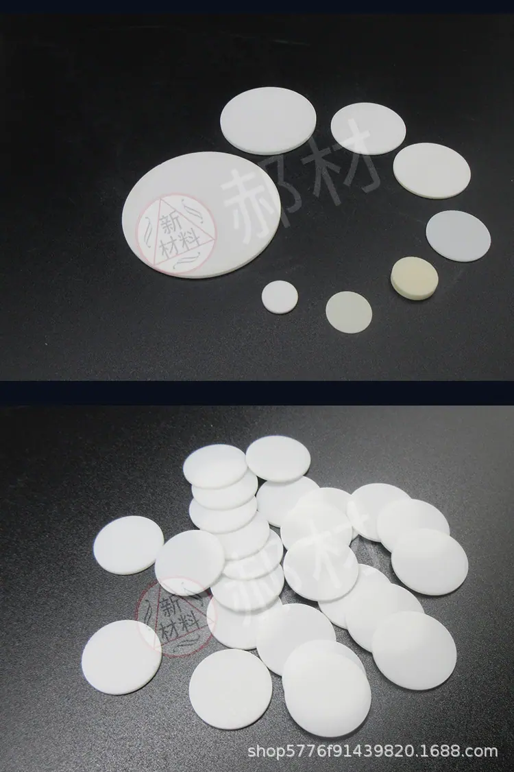 导热绝缘陶瓷散热片