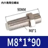 Cilindro de Deslizamiento Sin Vástago Piezas Ajuste de Posicionamiento Ajuste de Tornillo Límite Amortiguador M5M8M10M12M14M20