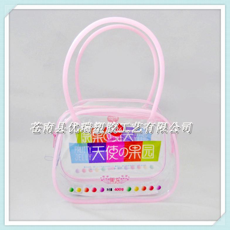 供应彩印pvc水晶手提袋 PVC手提礼品袋定做 果冻包装袋