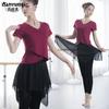 Ropa de práctica de danza moderna, chaqueta de baile, ropa de yoga para profesora adulta femenina, ropa de danza clásica, ropa de actuación de danza cuadrada