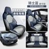 Cojín Especial para Coche BYD Seal 2022 Paquete Medio Fibra Perforada Digital Cuero Siete Piezas Esterilla de Silla de Montar