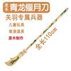 Brinquedos Infantis Espada de Dragão Verde Modelo de Brinquedos Espada de Bambu Atrações Turísticas Venda Quente Espada de Dragão Verde de Bambu Guan Gong Dao