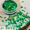 Exclusivo para ventas transfronterizas: Lentejuelas de purpurina con forma de corazón láser para decoración de uñas, escamas de colores, arena líquida, piezas de purpurina brillantes hechas a mano para DIY