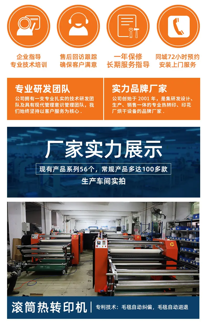 公司简介_02