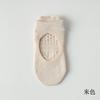 Calcetines de Yoga para Mujer Profesionales Antideslizantes Verano Delgados Pilates Sin Espalda Calcetines de Danza para Interior Adulto Calcetines de Piso Calcetines de Barco