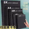 Álbum de Fotos Destacável de Folhas Soltas A4 Papel Preto 16K Páginas Internas Pintadas à Mão A5 Tipo Fivela DIY Álbum Comemorativo