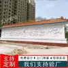 Parede divisória esculpida em pedra, parede divisória com relevo em mármore branco, parede de Kowloon, parede divisória esculpida em grande escala de mármore e granito para jardins