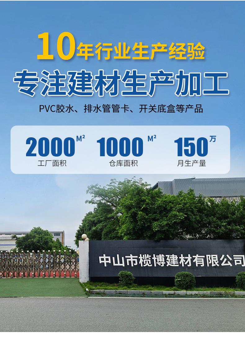 详情页新_01.jpg