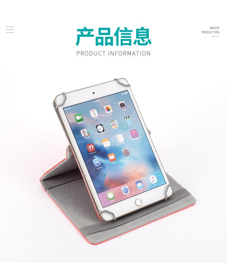 皮套详情_05.jpg