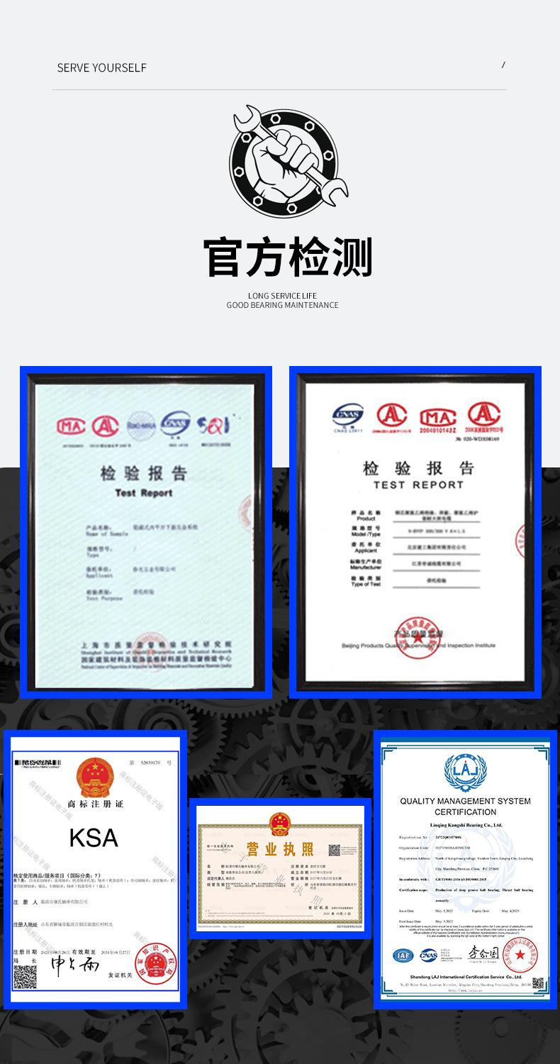 康氏平面9.png