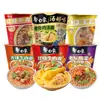Fideos Instantáneos Elefante Blanco, caja completa, en tarrina, fideos de res picantes estofados delicadamente, al por mayor 12 tarrinas, snack para la madrugada, comida rápida