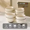 Juego de Cuenco y Plato de Color Bajo Esmalte para Uso Doméstico, Nuevo Modelo 2025 de Cuencos y Platos de Cerámica, Cuencos y Palillos para Mudarse a una Casa Nueva, Vajilla Engrosada