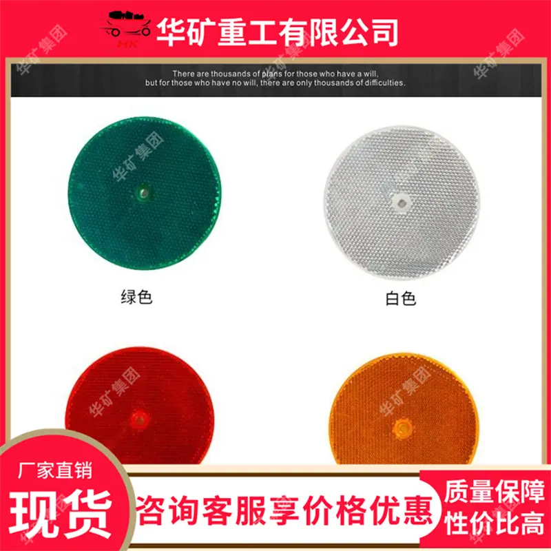反光轮廓标 02.jpg