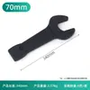 Llave de impacto de mango recto, llave multiespecificación, llave de boca abierta de cabeza única métrica para reparación de automóviles
