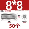 Tornillo prisionero de acero inoxidable 304 con cabeza hexagonal interior M2M4M5M6M8M10mm