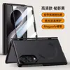 Adequado para capa de celular Samsung Z Fold 8, nova capa protetora magnética fosca de tela dobrável com cobertura total para tela ampla