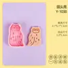 Moldes para Galletas Serie de Animales de Dibujos Animados Lindos Moldes para Galletas Gato de Dibujos Animados 3D Galletas Impresas de Simulación de Arcilla DIY
