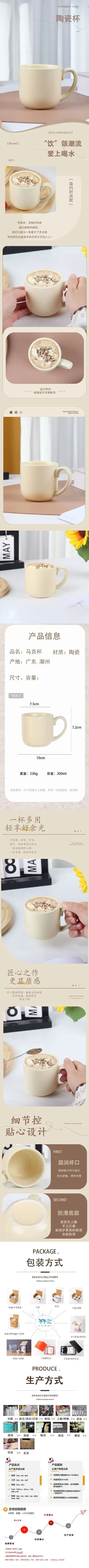 YT417详情.jpg