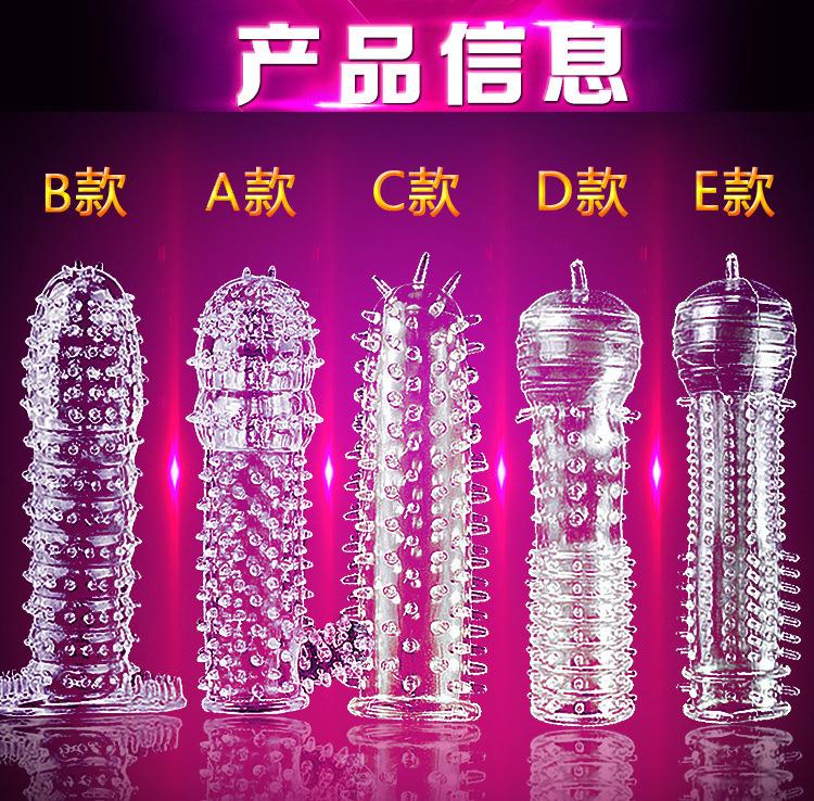 男用水晶狼牙套震动避孕套阴茎延时环刺夫妻成人性爱用品情趣玩具