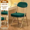 Cadeira dobrável, cadeira de computador para dormitório, cadeira de treinamento, cadeira de conferência, cadeira de jantar para casa, cadeira de escritório, cadeira de plástico, cadeira com encosto, banqueta para uso doméstico