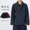 Estilo Novo de Inverno 2025 Estilo Japonês Antigo Cor Pura Veludo Acolchoado Roupa Xizang Solta Gola Reversível Estilo Chinês Tamanho Grande Casaco de Algodão para Homens