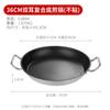 Frigideira com Fundo Composto Aço Inoxidável Comercial Estilo Ocidental Antiaderente Omelete Panqueca Bife Fogão de Indução Gás Adequado