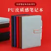 Caja de Regalo con Set de Cuadernos A5 Impresa con Logo Empresa Evento de Inauguración Promoción Celebración de Aniversario Regalos Creativos de Gama Alta