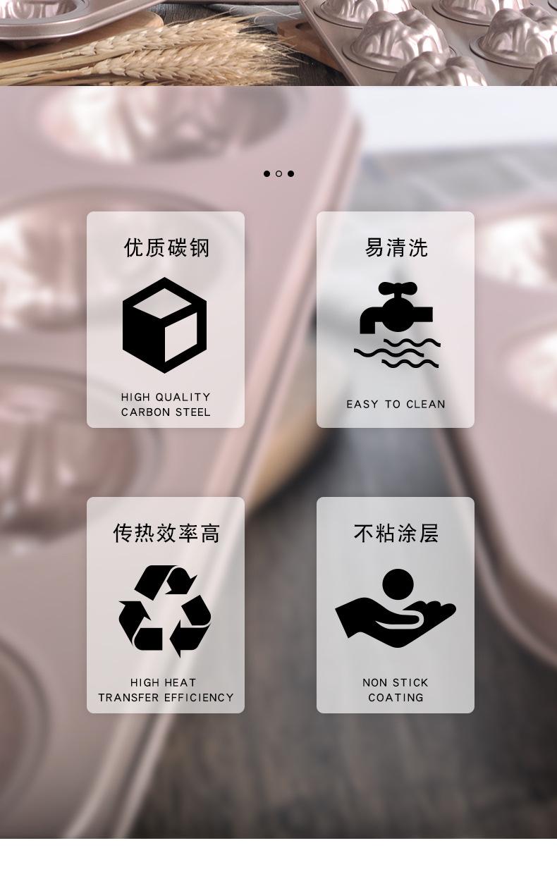 葵花不沾烤盘详情页_02.jpg
