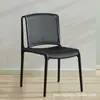 Cadeira Nórdica Adulto Tudo-em-Um, Cadeira Elegante e Simples com Encosto de Plástico, Cadeira de Jantar Espessa Oca para Exterior Sem Braços