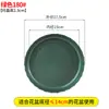 Bandeja Base para Maceta Engrosada Soporte de Plástico Recipiente de Agua para Potos Base Inferior de Maceta Redonda para Suculentas Extra Grande