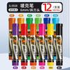 Bolígrafo Publicitario 6Mmpop 12 Colores Supermercado Farmacia Marcador Ultra Ancho Dorado Eterno Cabezal Grande Bolígrafo para Carteles 12mm