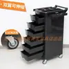 Carrito de herramientas para salón de belleza con seis cajones para corte de cabello, peluquería, permanentes y tintes, gabinete de almacenamiento