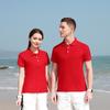 Ilha de Verão Algodão Manga Curta Roupa de Trabalho Roupa de Trabalho Camiseta Personalizada Gola Lapela Casual Camisa Polo Bordada Estampada logo