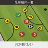 Tablero Táctico de Fútbol Explicación Tablero de Comandos Accesorios para Tablero de Fútbol Pizarra Partículas Magnéticas Lámina Magnética Colocación de Formaciones Magnéticas Barrera