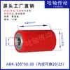 Poliuretano 50 Graus Roda Encapsulada com Rolamento Duplo Resistente ao Desgaste Roda de Borracha de Silicone Acionada Roda de Borracha Não Motorizada Roda de Prensagem