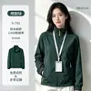 Chaqueta de Trabajo Personalizada Resistente al Viento e Impermeable para Otoño Chaqueta de Trabajo Fina para Grupo Corporativo de Empleados Estampada con Logo