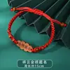 Para não ser. Pulseira de cordão de mão para exame de admissão à faculdade, com contas, para homens e mulheres, ideal para presentear no exame de admissão ao ensino médio. Cordão vermelho trançado à mão.