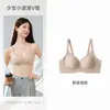 Ropa interior de realce sin costuras 3.0 para mujer, con microescultura, efecto lifting, para realzar el busto pequeño, sin varillas, con ondas pequeñas y escote en V