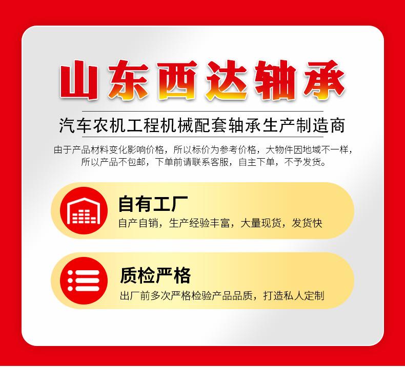 西达-通板未标题-1(2)_02.jpg