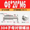 Tornillos remachadores de acero inoxidable 304 de cabeza de cruz para contabilidad, tornillos de seguridad de cabeza plana para cinturones y menús